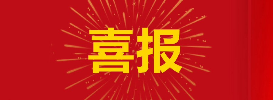 如東工廠榮獲江蘇省“綠色工廠”稱號(hào)，樹立綠色發(fā)展新標(biāo)桿
