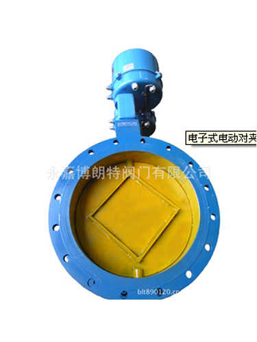電子式電動對夾蝶閥ZDRW-1C