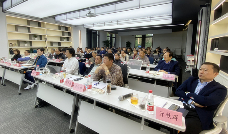 會議現場.jpg