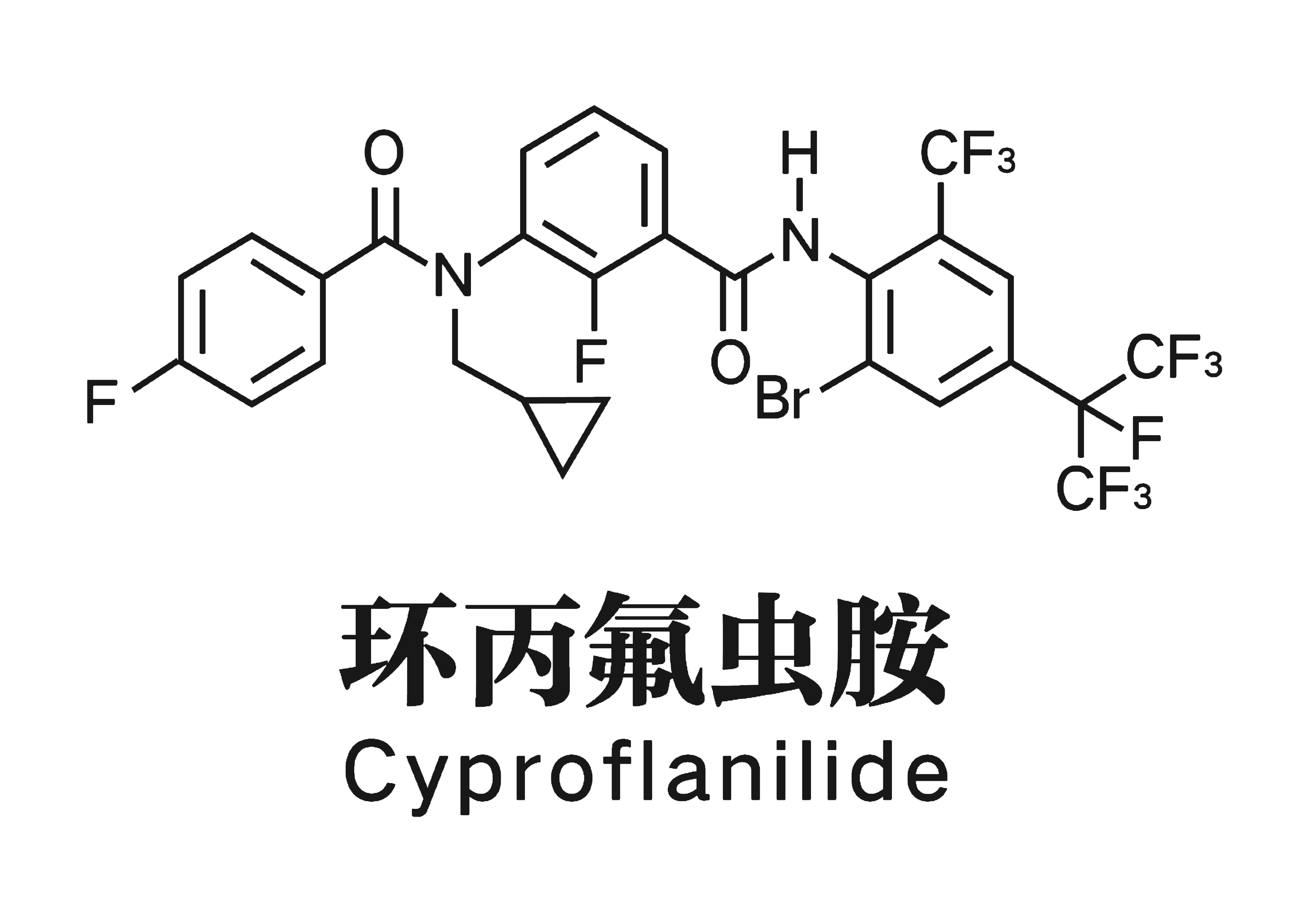 環(huán)丙化合式.png