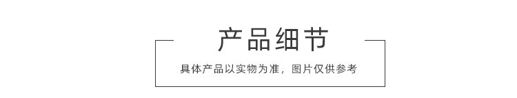 5 產品細節.jpg